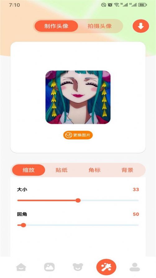 appٷͼ2: