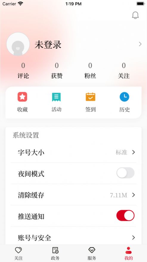 Դйٷapp  v1.0.0 screenshot 4