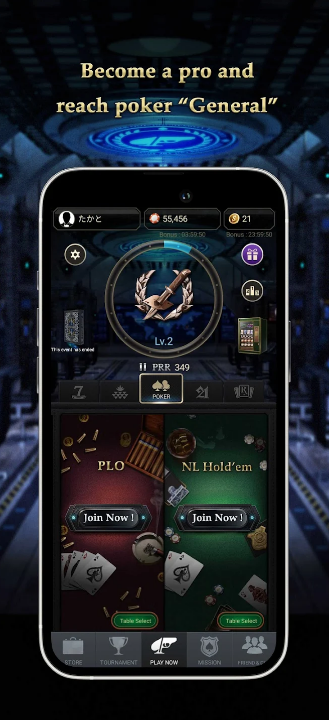 Pokerrrr 2 Holdem OFC Rummy apk  6.2.0 screenshot 2