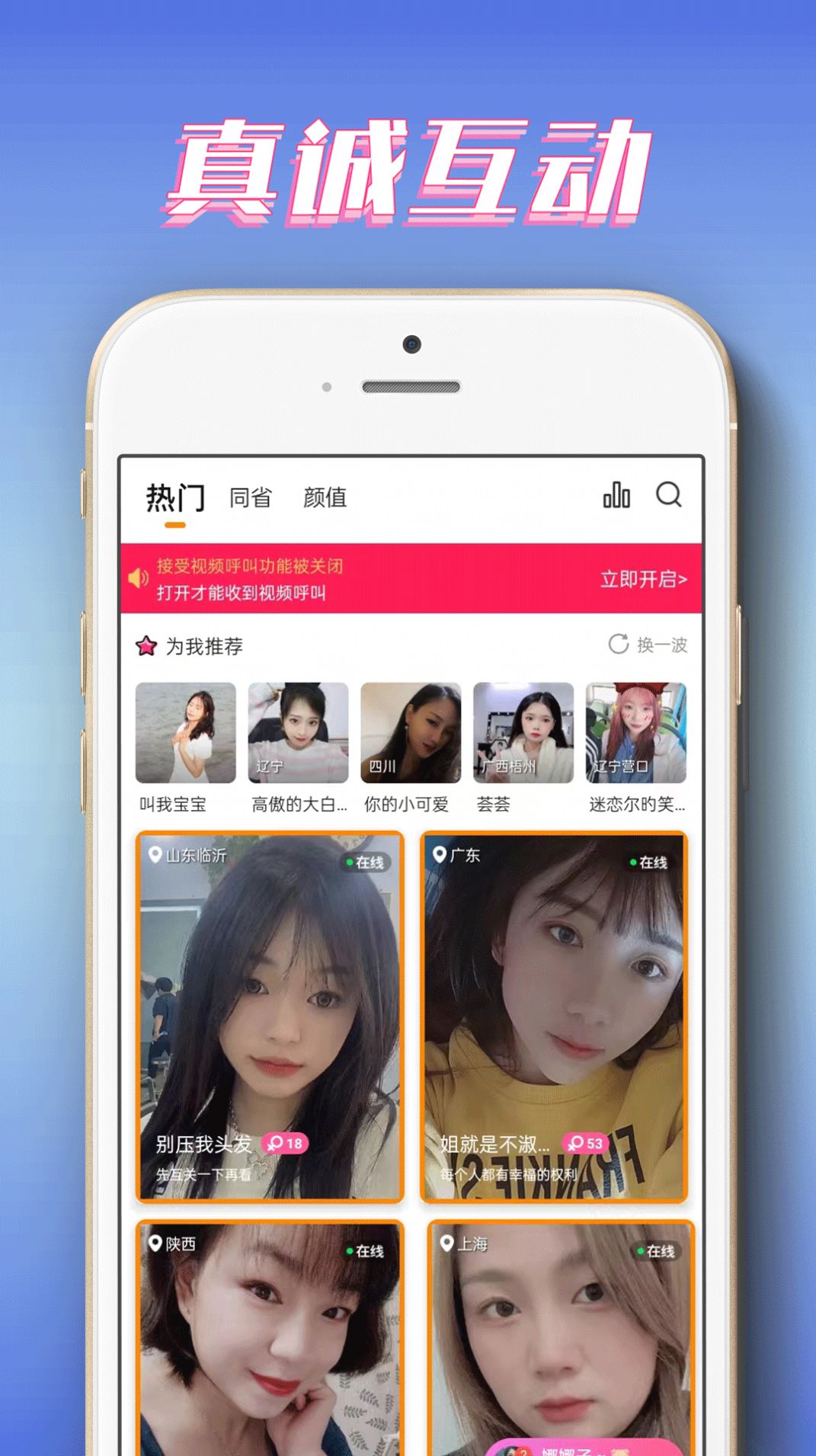 app  v1.0.0 screenshot 2