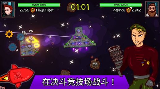 ̫պϷİ棨Space Box  v2.2.5 screenshot 7