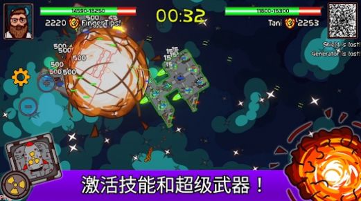 ̫պϷİ棨Space Box  v2.2.5 screenshot 8