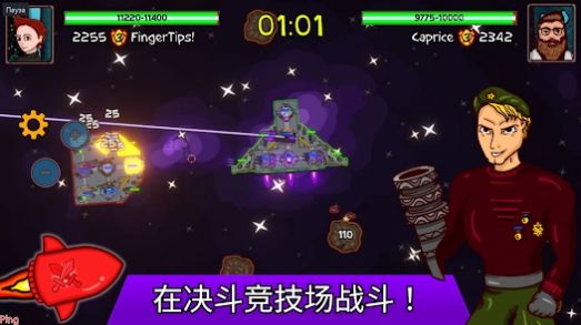 ̫պϷİ棨Space Box  v2.2.5 screenshot 3