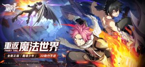 Fairy Tail Fierce Fight mod apk unlimited moneyͼƬ1