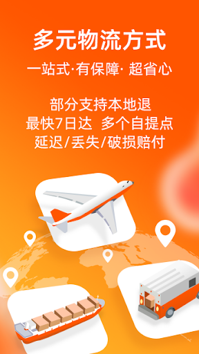 Taobao english version app free download 2024  10.31.10 screenshot 5