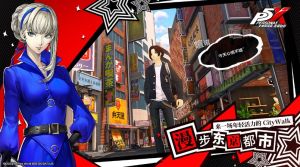 Persona 5 The Phantom X mobile game download for androidͼƬ2