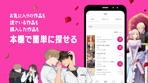 BeLTOON manga mod apk premium unlocked  v1.0.2 screenshot 4