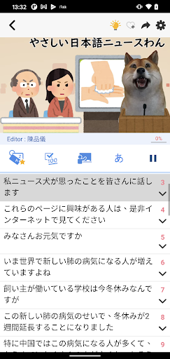 iTalkuTalk app apk latest version download  2.4.863 screenshot 4