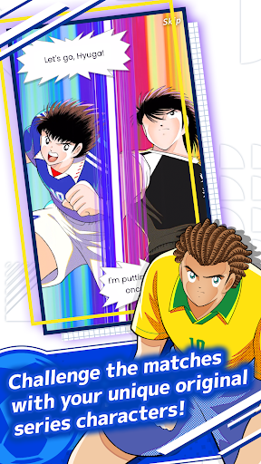 Captain Tsubasa RIVALS apk download for androidͼƬ2