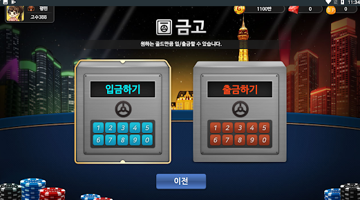 Lucky seven poker Apk Download for Android  1.0.5 screenshot 2