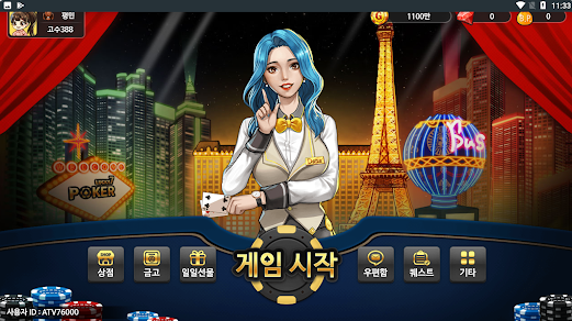 Lucky seven poker Apk Download for Android  1.0.5 screenshot 3