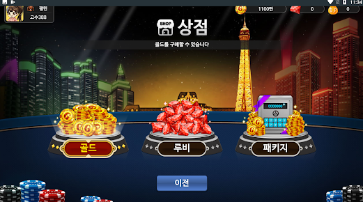 Lucky seven poker Apk Download for Android  1.0.5 screenshot 4