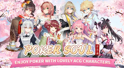 Poker Soul Texas Holdem Apk Download for Android  1.3.4 screenshot 4