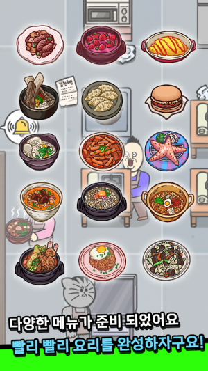 Alley Restaurant Tycoon apk Download latest versionͼƬ1