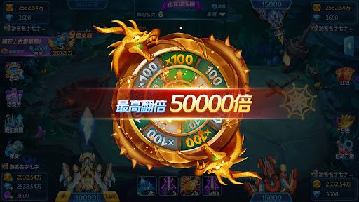Lucky Fishing Arcade game mod apk unlimited money  1.2.11.240119_a screenshot 4