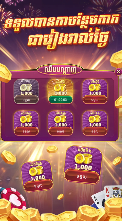 Tien len Online Apk Download Latest Version  1.01 screenshot 3