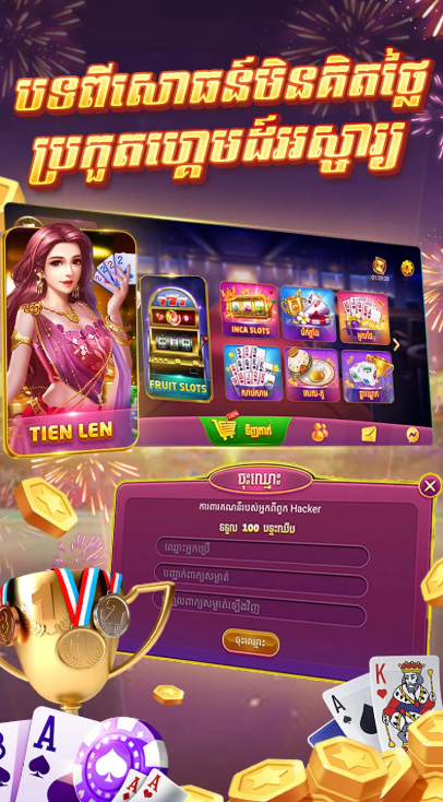 Tien len Online Apk Download Latest Version  1.01 screenshot 2