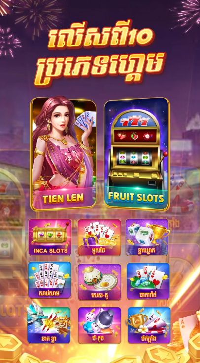 Tien len Online Apk Download Latest Version  1.01 screenshot 1