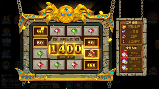winner fishing Arcade banca mod apk unlimited coins  1.2.11.240112_a screenshot 2