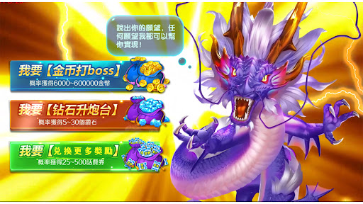 winner fishing Arcade banca mod apk unlimited coins  1.2.11.240112_a screenshot 3
