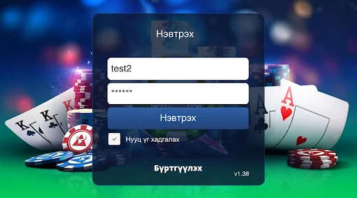 AA Poker Mongolia Apk Download for Android  1.41 screenshot 3