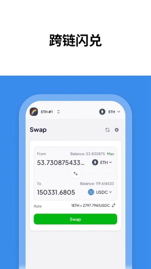 OneKey wallet chrome apk latest versionͼƬ1