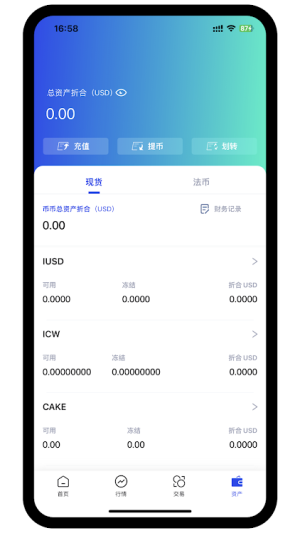 BiFinance exchange app Download official versionͼƬ1