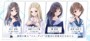 BLUE REFLECTION SUN mod apk unlimited money and gemsͼƬ3