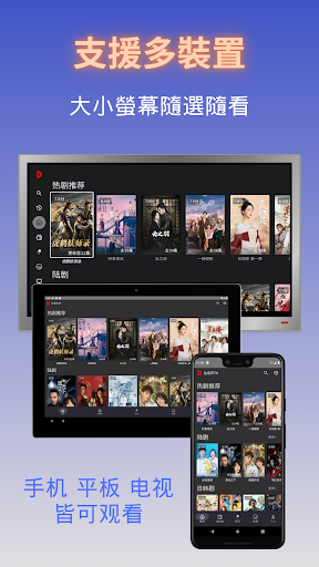 Duboku TV mod apk no ads download  5.0 screenshot 2