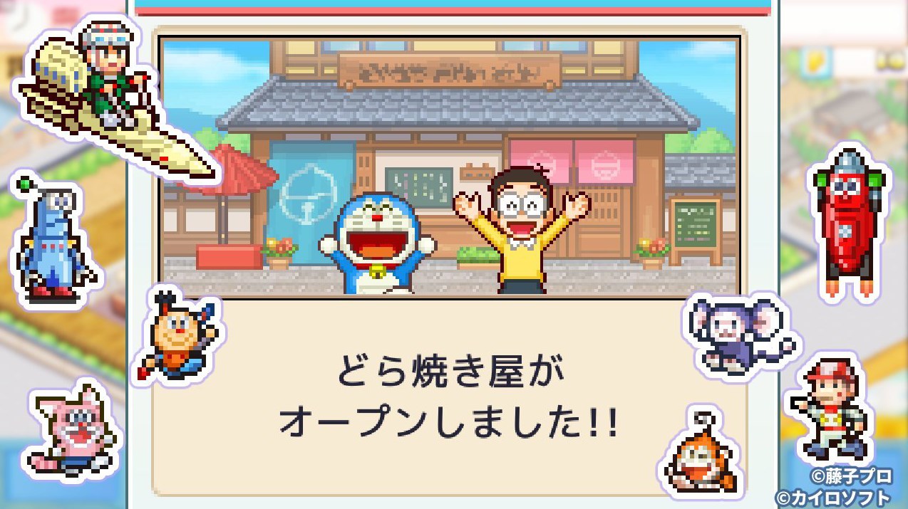 Doraemons Dorayaki Shop Story apk download for android  1.0.0 screenshot 5