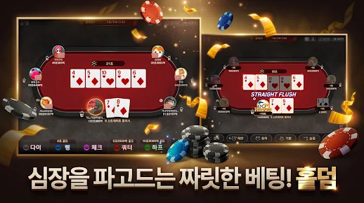 Pmang Poker Casino Royal Apk Downlaod Latest Version  105.0 screenshot 1