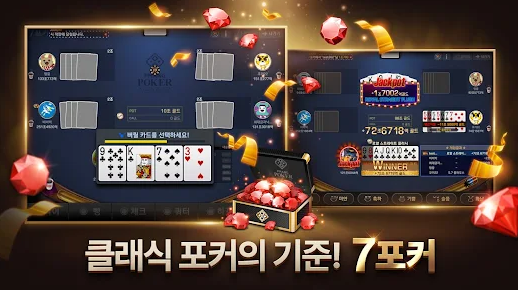Pmang Poker Casino Royal Apk Downlaod Latest Version  105.0 screenshot 2