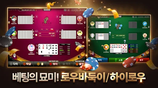 Pmang Poker Casino Royal Apk Downlaod Latest Version  105.0 screenshot 3