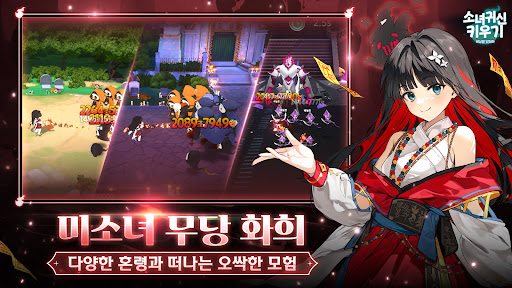 Idle Ghost Girl mod apk unlimited money and gems  1.02.008 screenshot 4