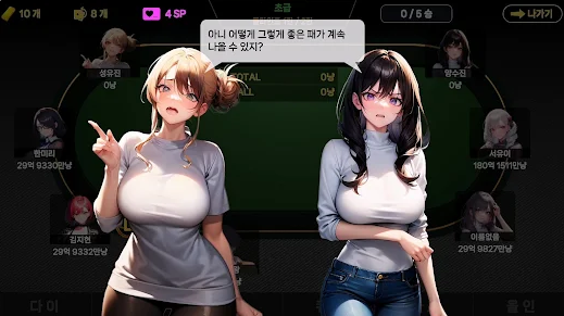 Girl Hub Texas Holdem Apk Download for Android  1.0.3 screenshot 1