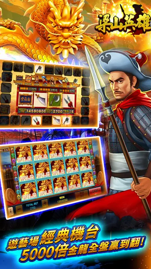 ManganDahen Casino Apk Download for Android  1.1.177 screenshot 4