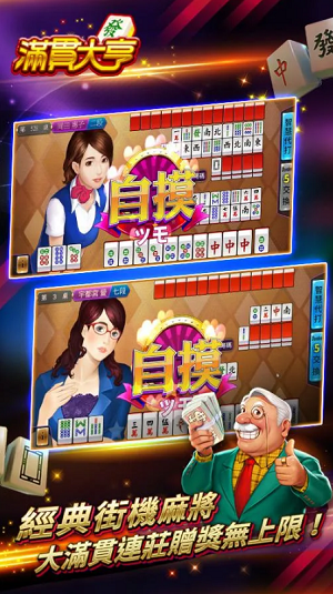 ManganDahen Casino Apk Download for Android  1.1.177 screenshot 1