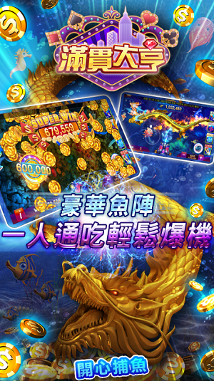 ManganDahen Casino Apk Download for Android  1.1.177 screenshot 3