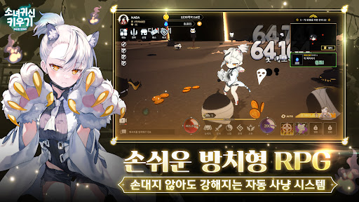 Idle Ghost Girl Mod Apk Unlimited Everything  1.02.008 screenshot 1