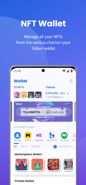 Talken Coin Wallet App Download for AndroidͼƬ1