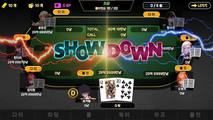 Girl Hub TexasHoldem apk download for android  1.0.3 screenshot 1