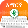 Amharic Keyboard Ethiopia mod apk free download  1.2.13