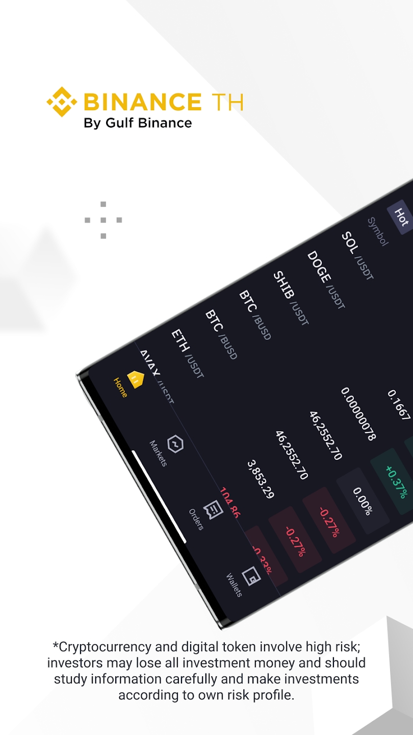 Binance TH apk Download for Android  1.0 screenshot 4