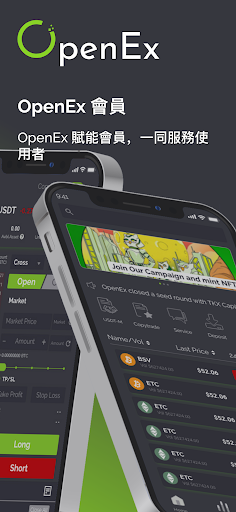 OpenEx network wallet app download latest version  1.1.5 screenshot 3
