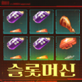 SlotMachine Cyberpunk mod apk