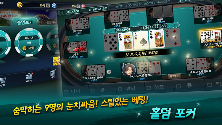 OneGame Poker casino world mod apk unlimited money  1.0.12 screenshot 1