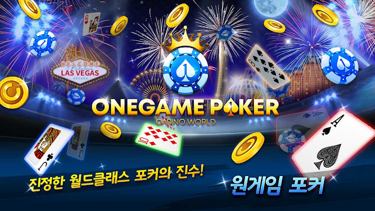 OneGame Poker casino world mod apk unlimited money  1.0.12 screenshot 4