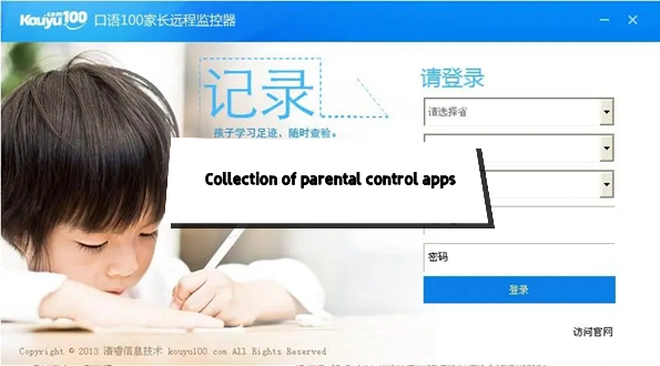 Collection of parental control apps