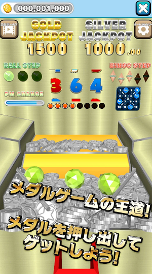DreamPusher MedalGame Mod Apk Download  7.4.2 screenshot 1
