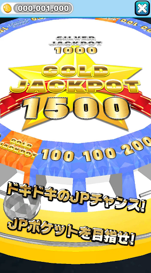 DreamPusher MedalGame Mod Apk Download  7.4.2 screenshot 2